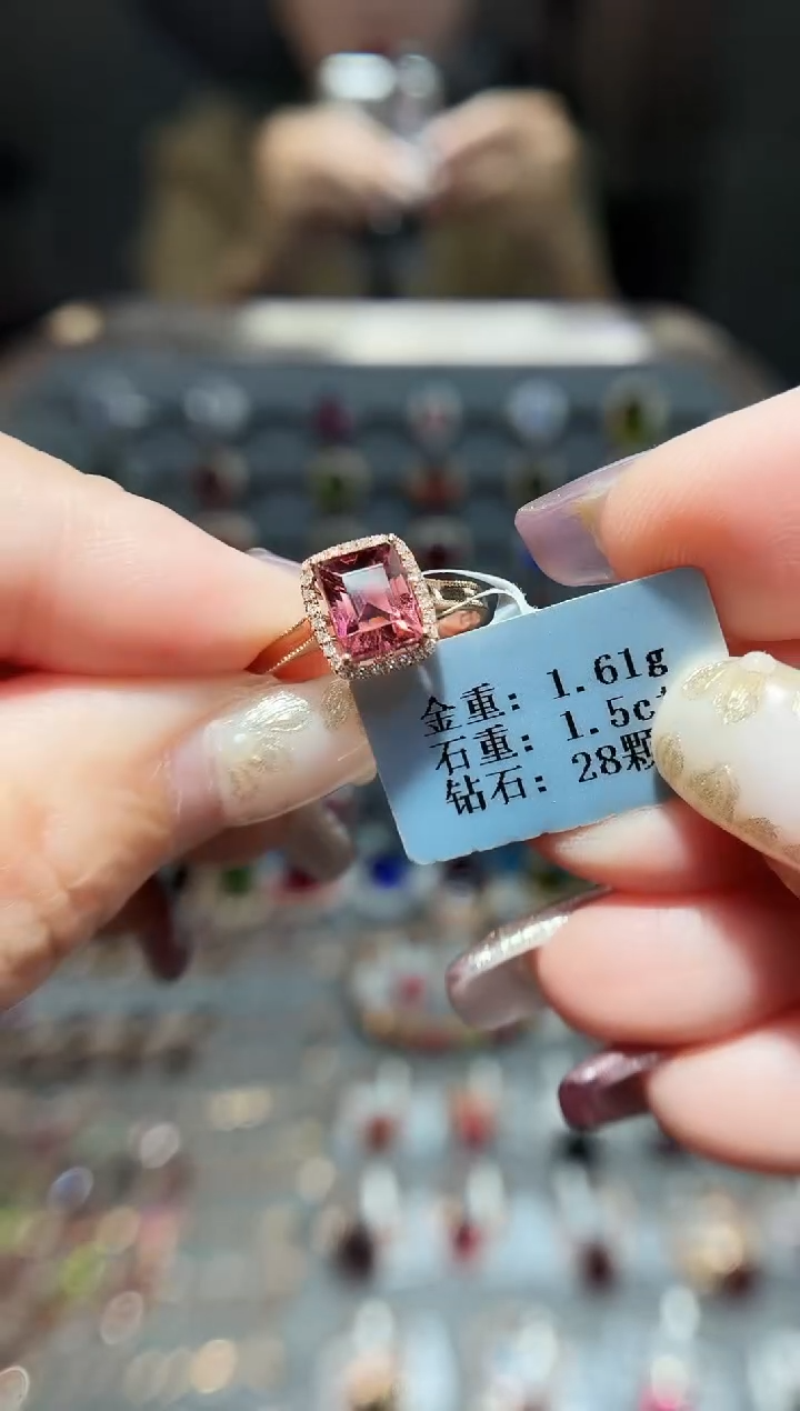 18K金镶嵌戒指碧玺1.5