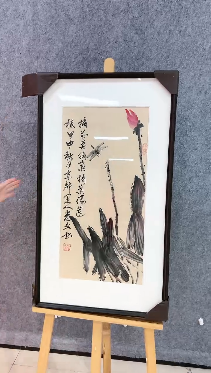 【闪购商品】绘画赵光文-国画-2平尺-