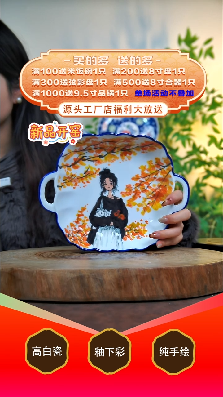 其他白泥景德镇手工手绘陶瓷【食品级】