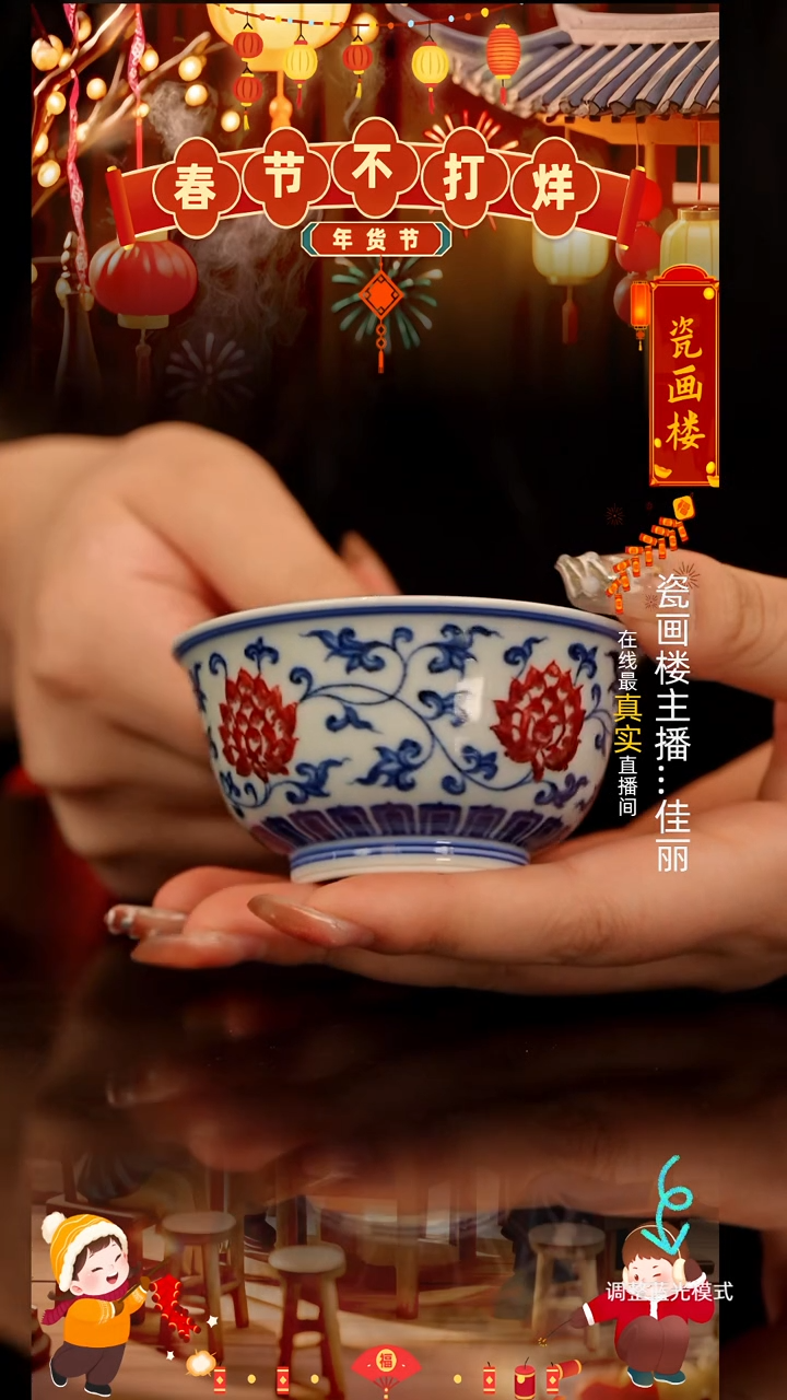【闪购商品】瓷片瓷瓷瓷瓷瓷瓷瓷瓷