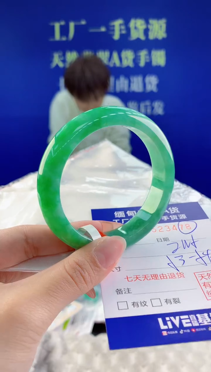 【闪购商品】翡翠手镯未镶嵌78天然A货翡翠
