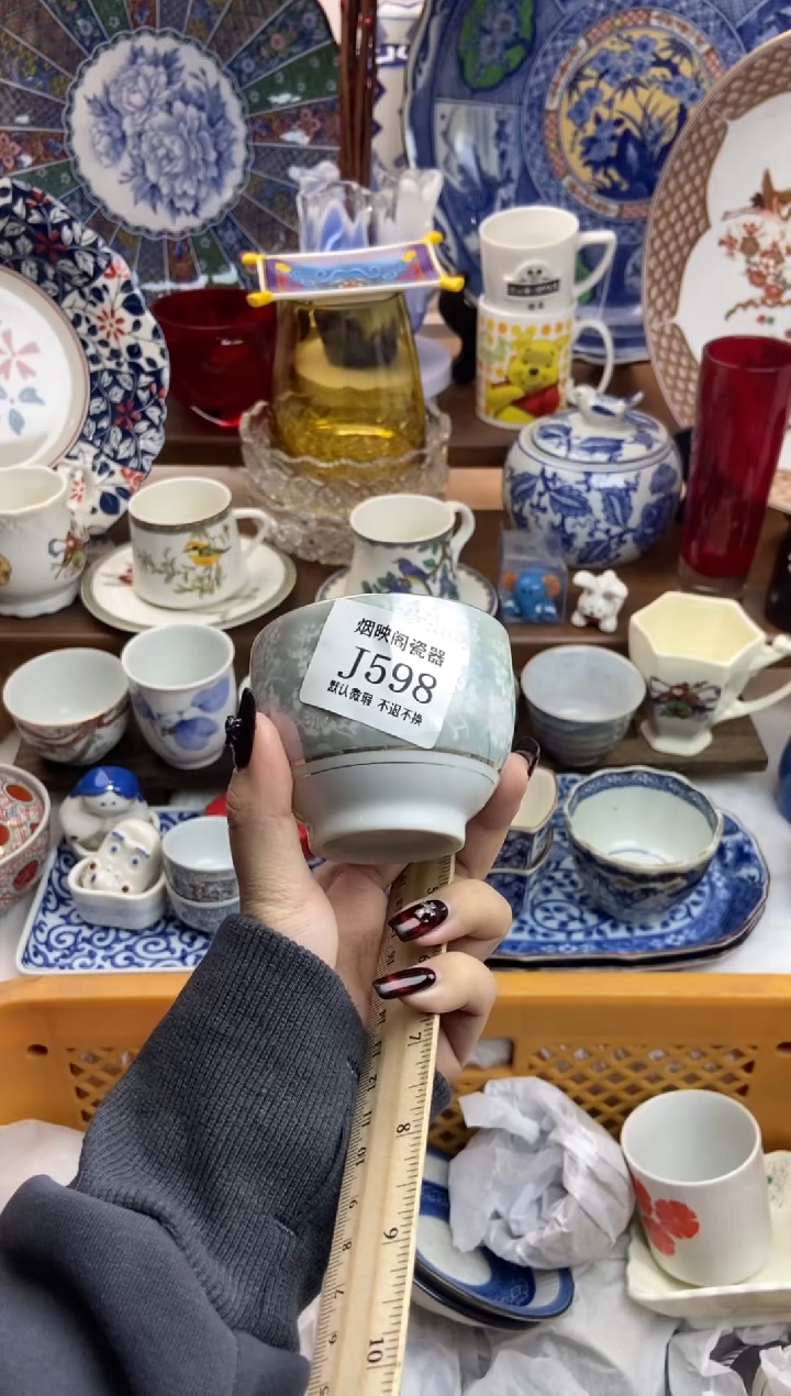 【闪购商品】瓷片598满25包邮，默认微瑕不退不换