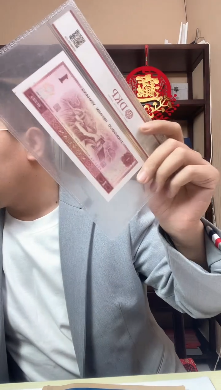 【闪购商品】刘会长专属 801黑旋风李逵 单张