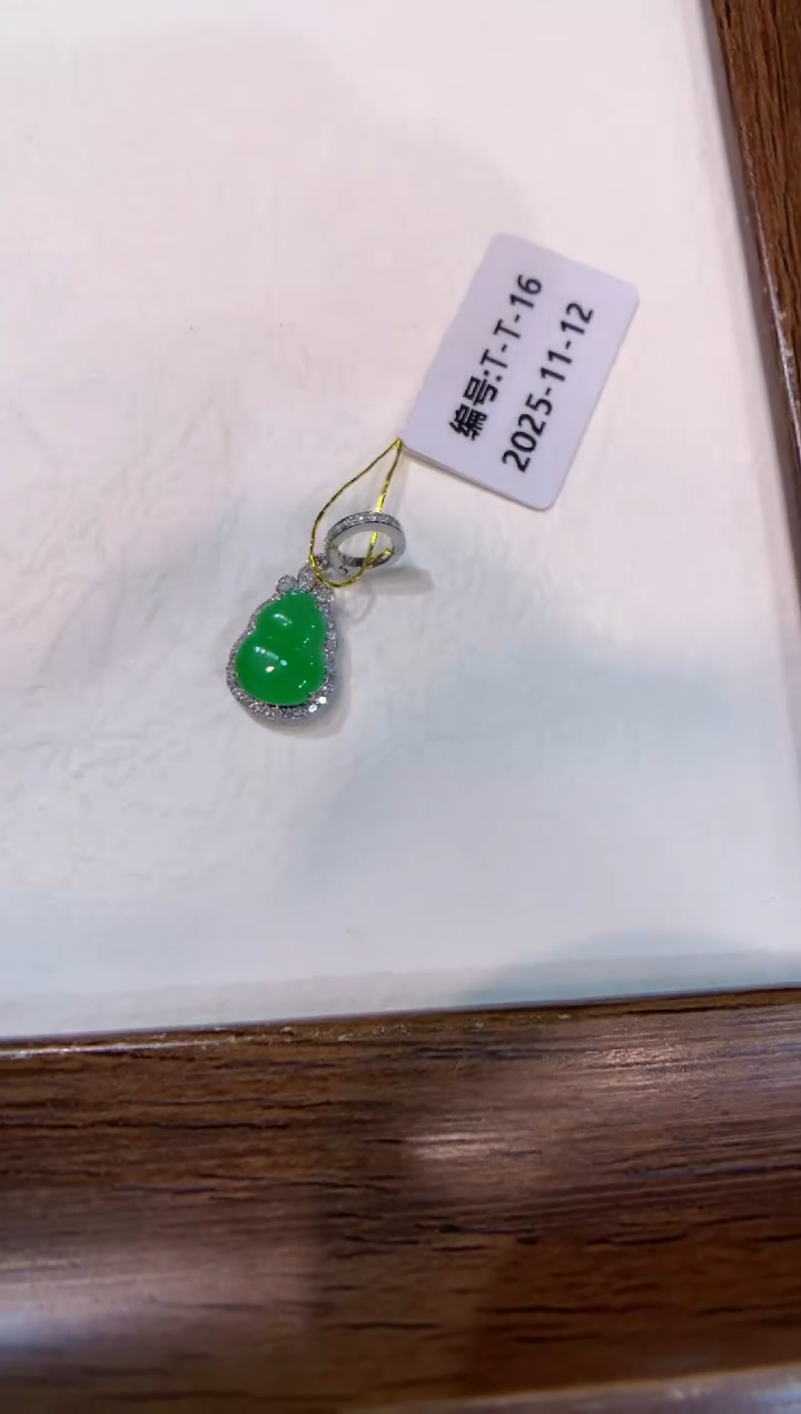 颈饰18K金镶嵌翡翠葫芦