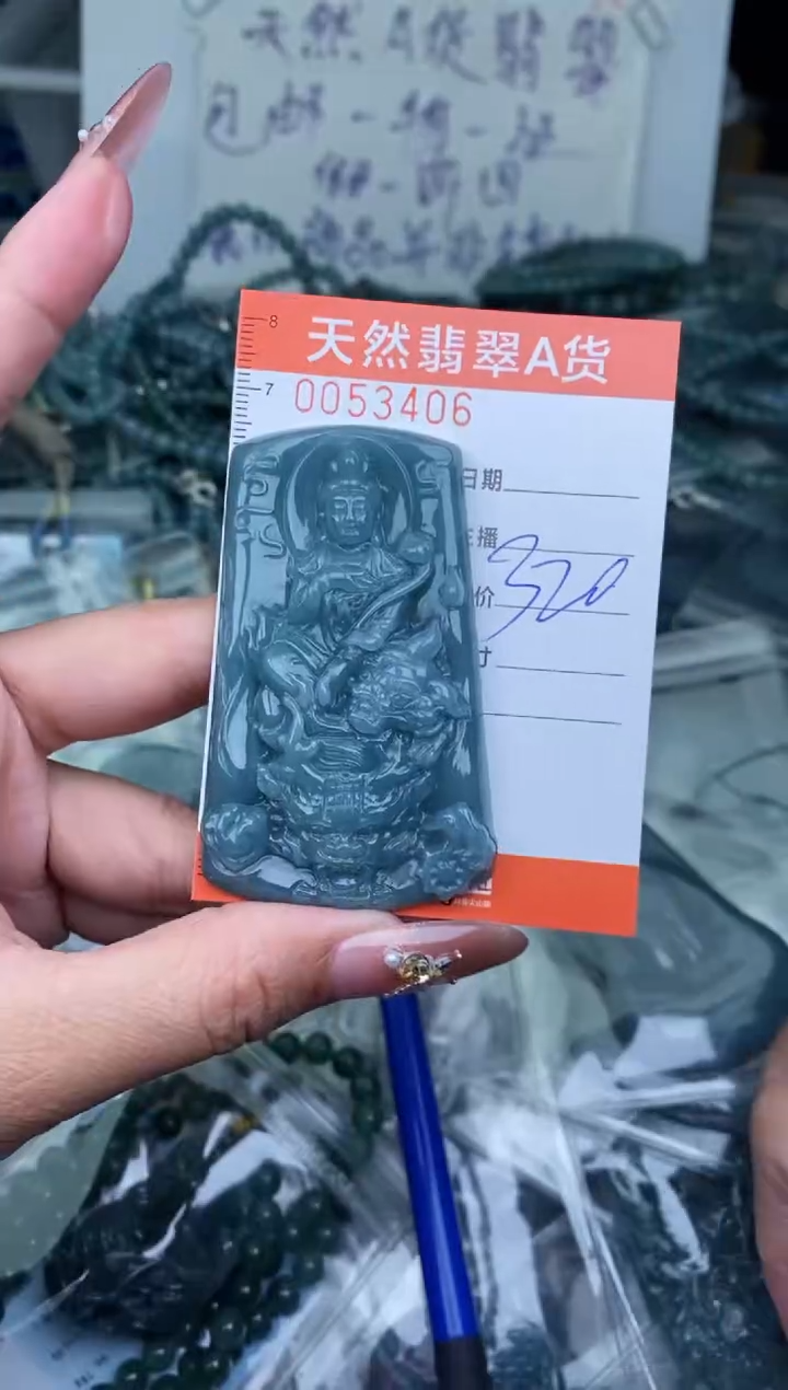 【闪购商品】翡翠颈饰未镶嵌·········