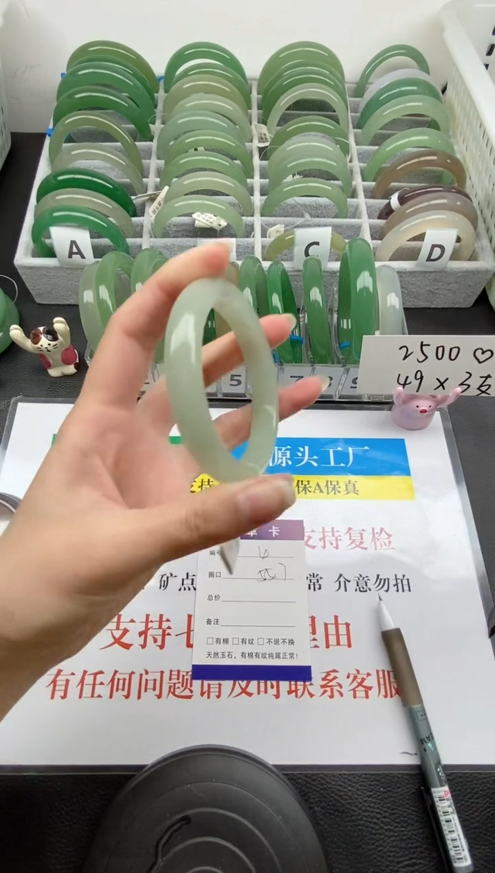 【闪购商品】石英质玉手镯未镶嵌004-55.7