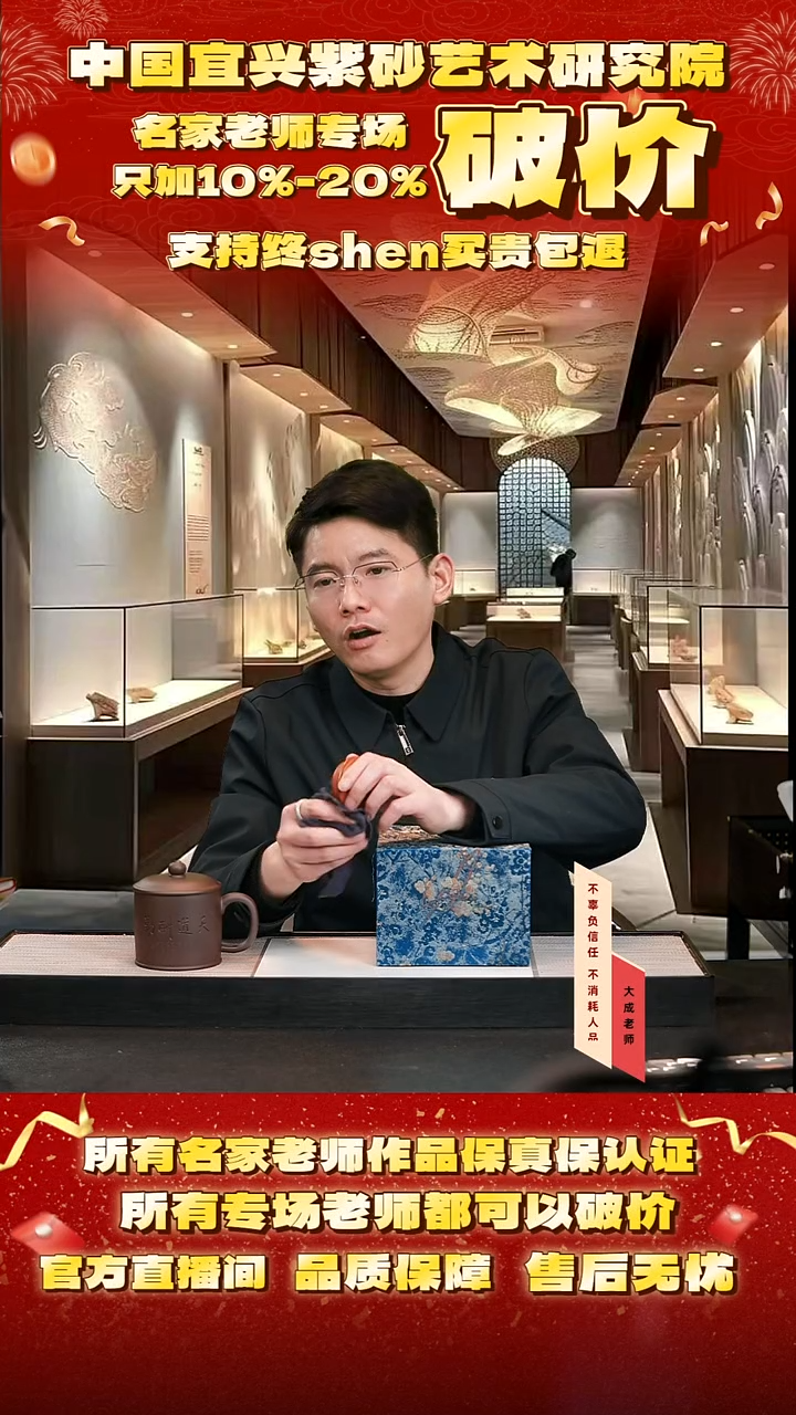 茶壶紫砂27号 赵庄朱泥 cc左右