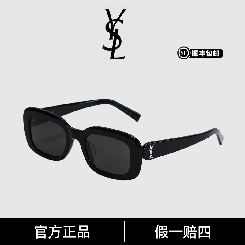 YSL/圣罗兰百搭户外防紫外线防晒黑框矩形女款太阳镜墨镜SLM130/F
