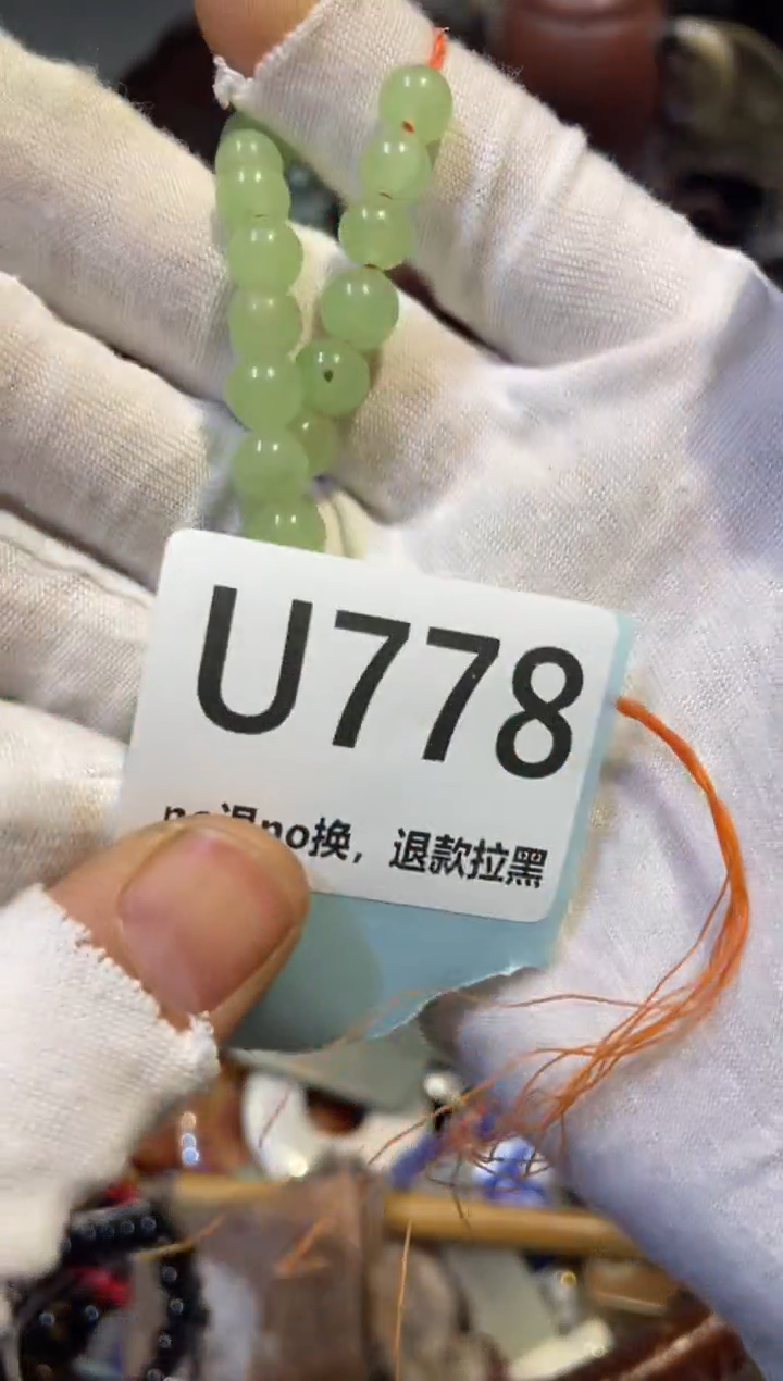 陶瓷@****室表妹直播链接火爆