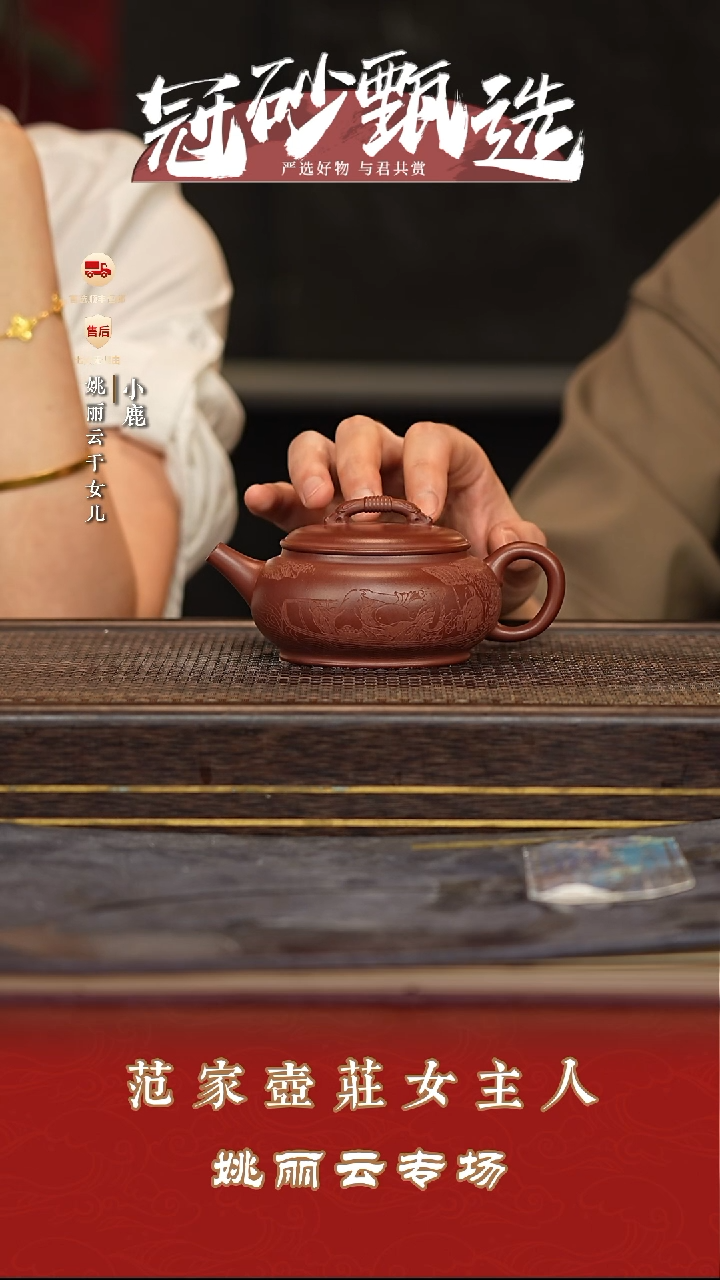 茶壶紫砂冠砂甄选85