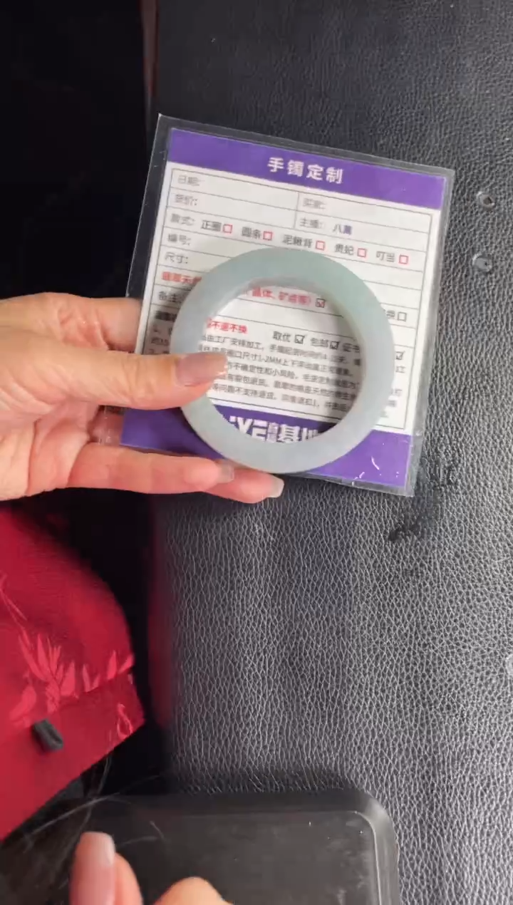 【闪购商品】定制翡翠手镯未镶嵌定制手镯ZXZB/DZS