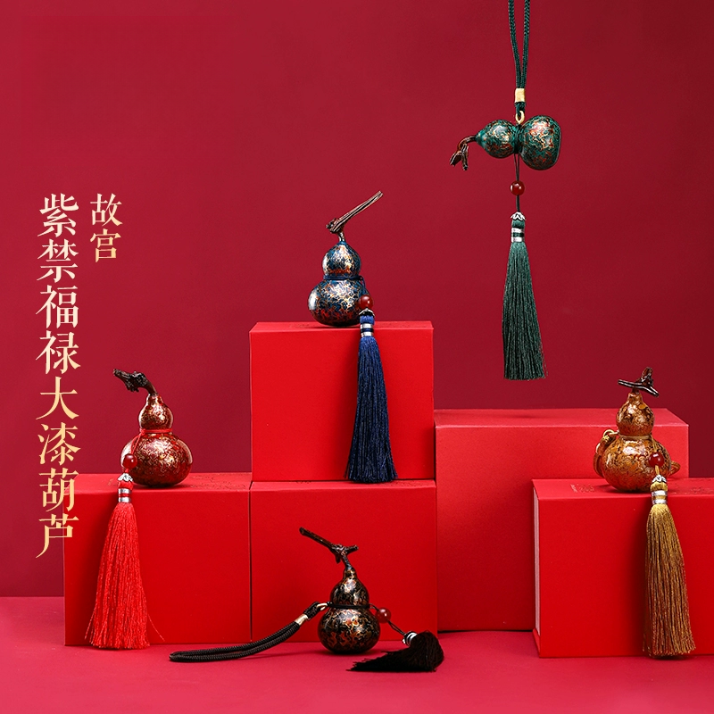 故宫 紫禁福禄 大漆葫芦摆件 挂饰 生日礼物 故宫文创 