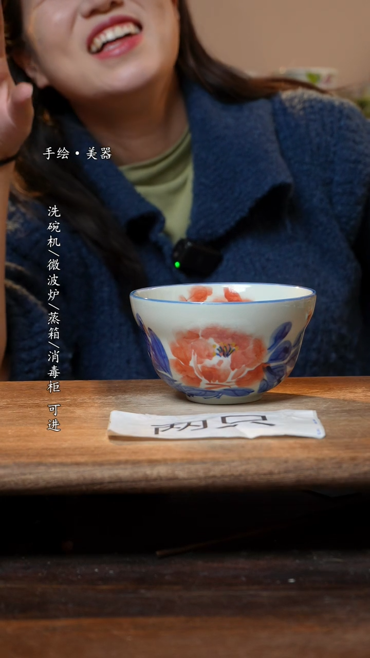 【闪购商品】碗2个景德镇高温瓷釉下瓷食品级