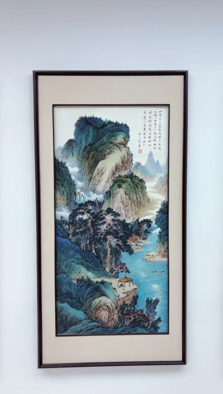 艺品藏臻专属字画链接109