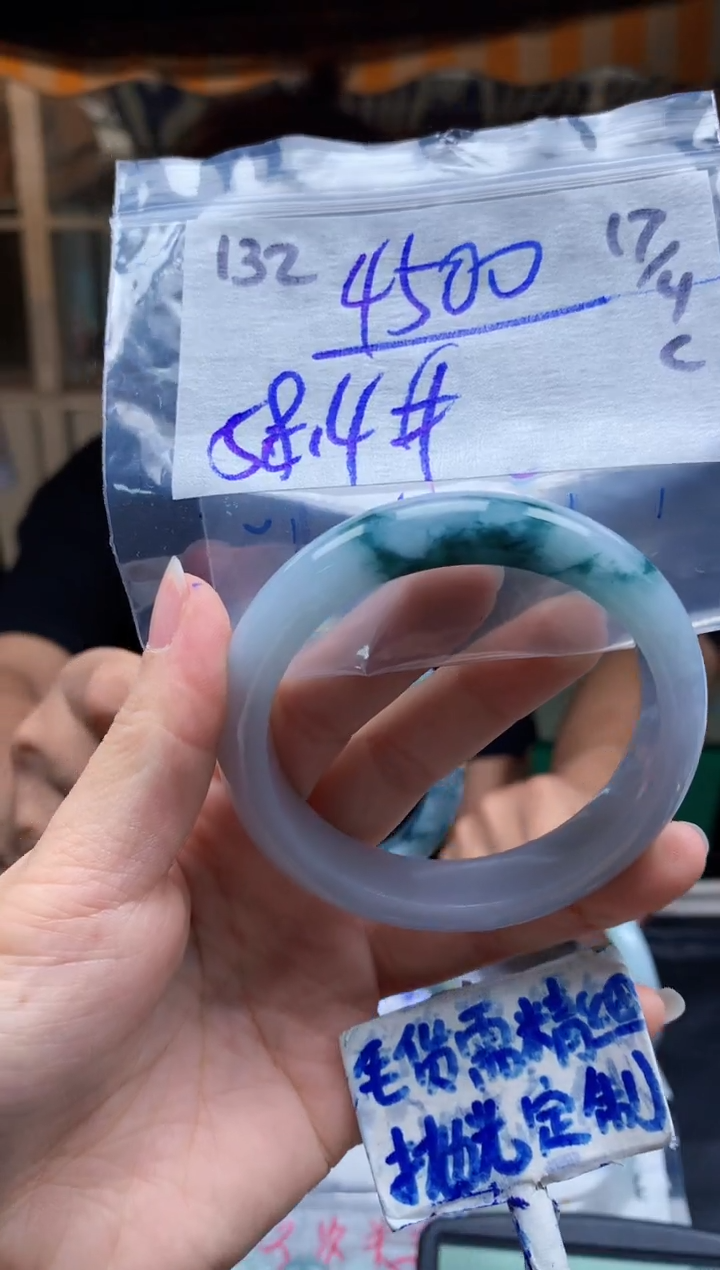 定制翡翠未镶嵌132毛货需精细抛光手镯多样性拍一发一