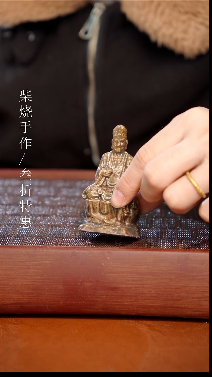 陶瓷奢瓷/瑞寅柴烧茶器（茶宠） 827