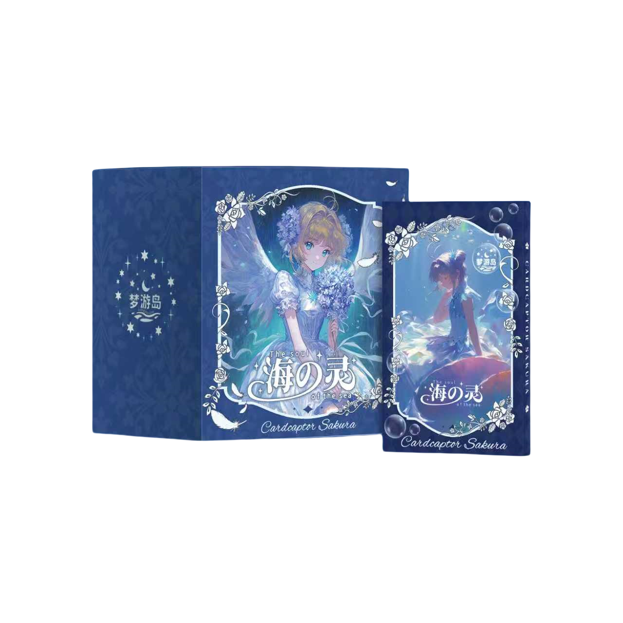 mo浮【平拆6包】梦游岛魔卡少女樱「海の灵」魔法卡砖礼盒（默认代拆）