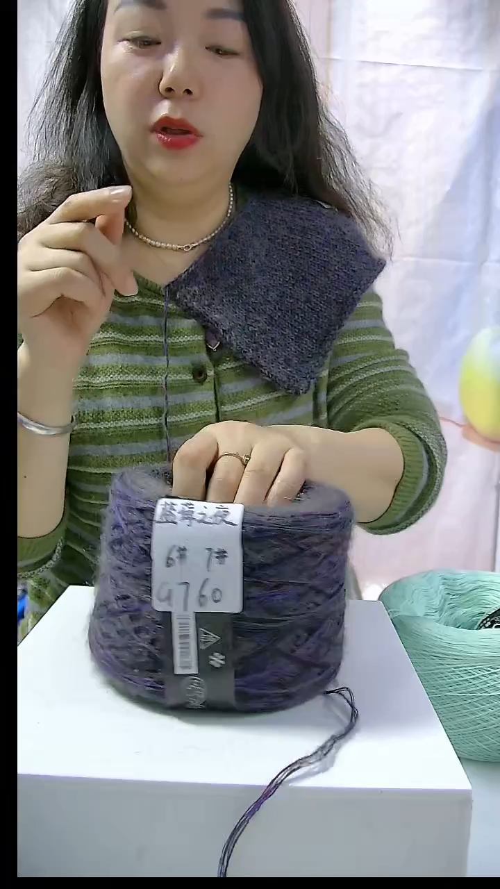 【G760蓝莓之夜】春华系列高档山羊毛马海毛线1团(0.4斤)（适用6-7号