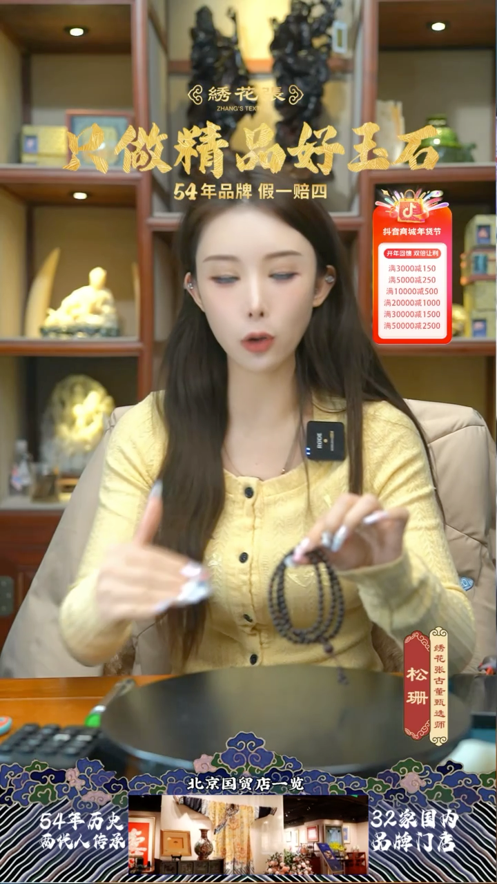 【闪购商品】和田玉N2XGI00EF86 - 印度小叶紫檀