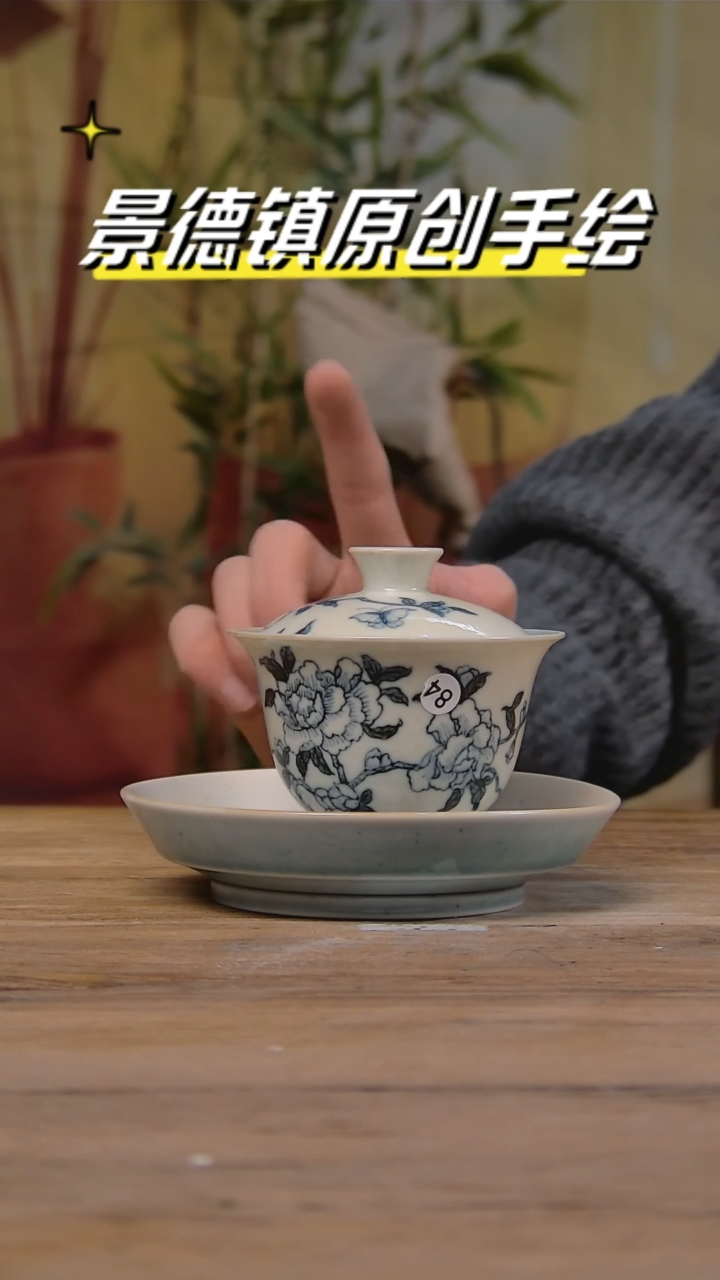 【闪购商品】景德镇陶瓷杯碗柴烧多人