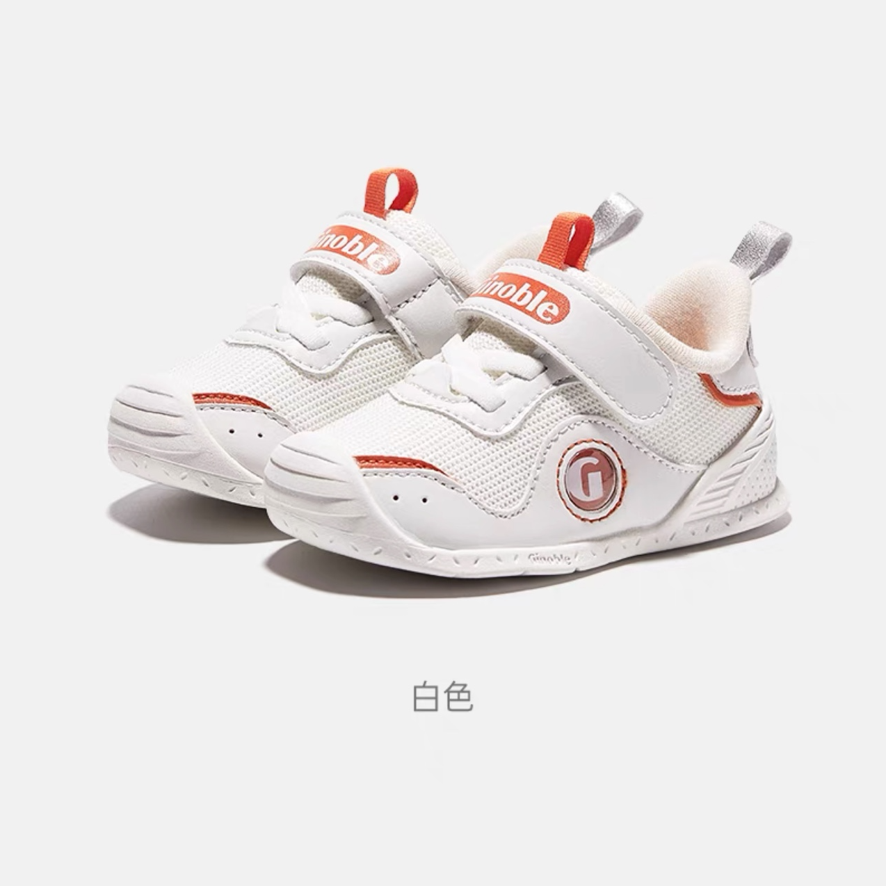 基诺浦机能鞋儿童学步鞋春秋宝宝童鞋婴幼儿步前鞋男女鞋子GB2068