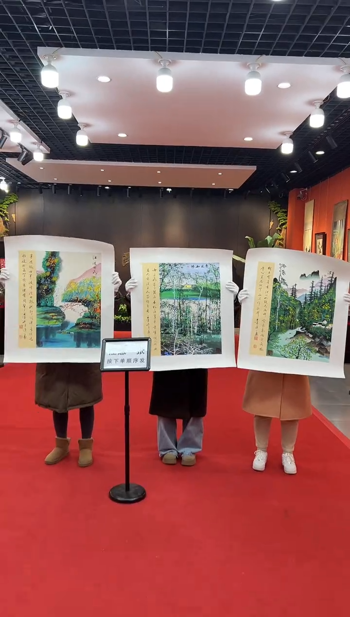 【闪购商品】国画道一老师亲笔绘画作品B13