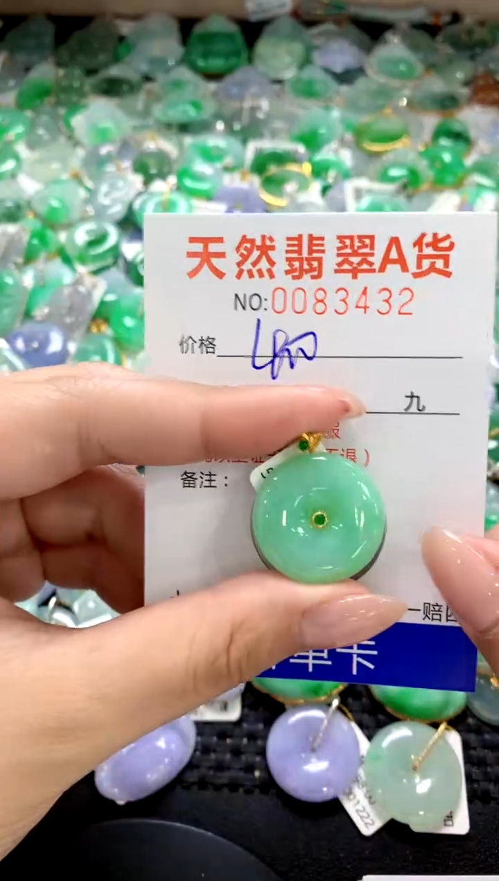 翡翠18K金镶嵌颈饰1111111111111111