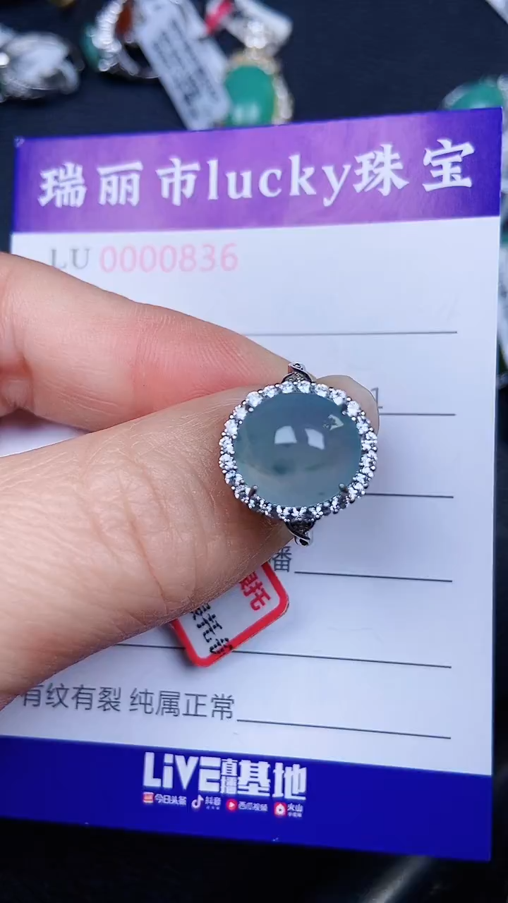 颈饰银S925镶嵌翡翠836