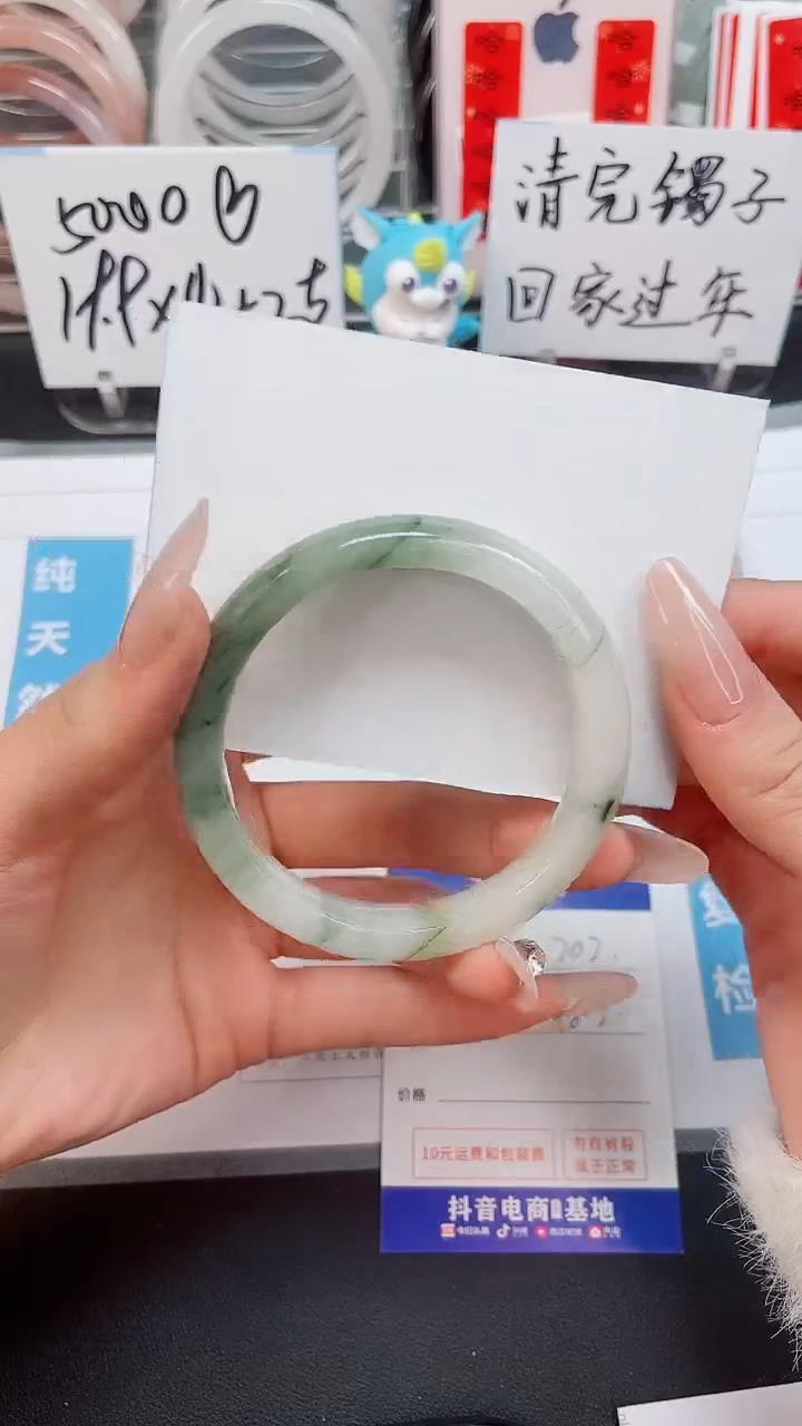 【闪购商品】石英质玉手镯未镶嵌202