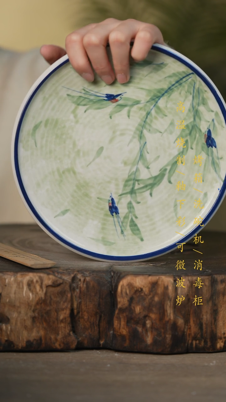 瓷片景德镇高温釉下彩可微波烤箱洗碗机