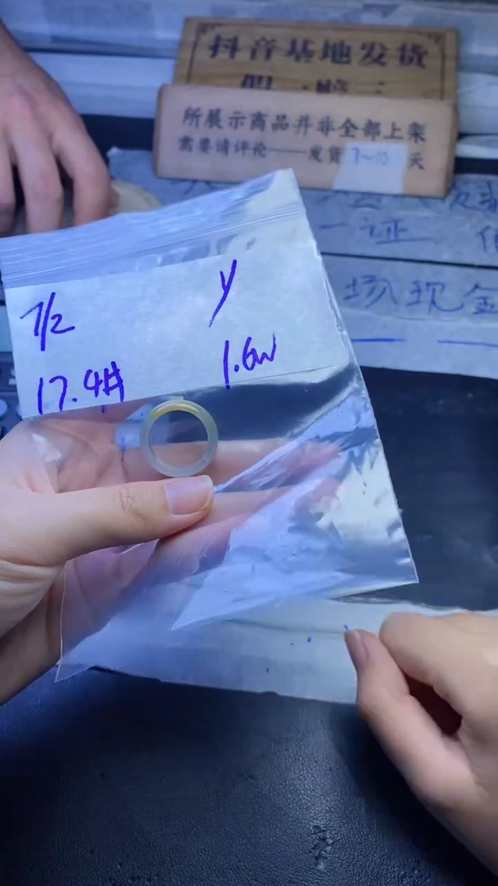 【闪购商品】定制翡翠未镶嵌珠串