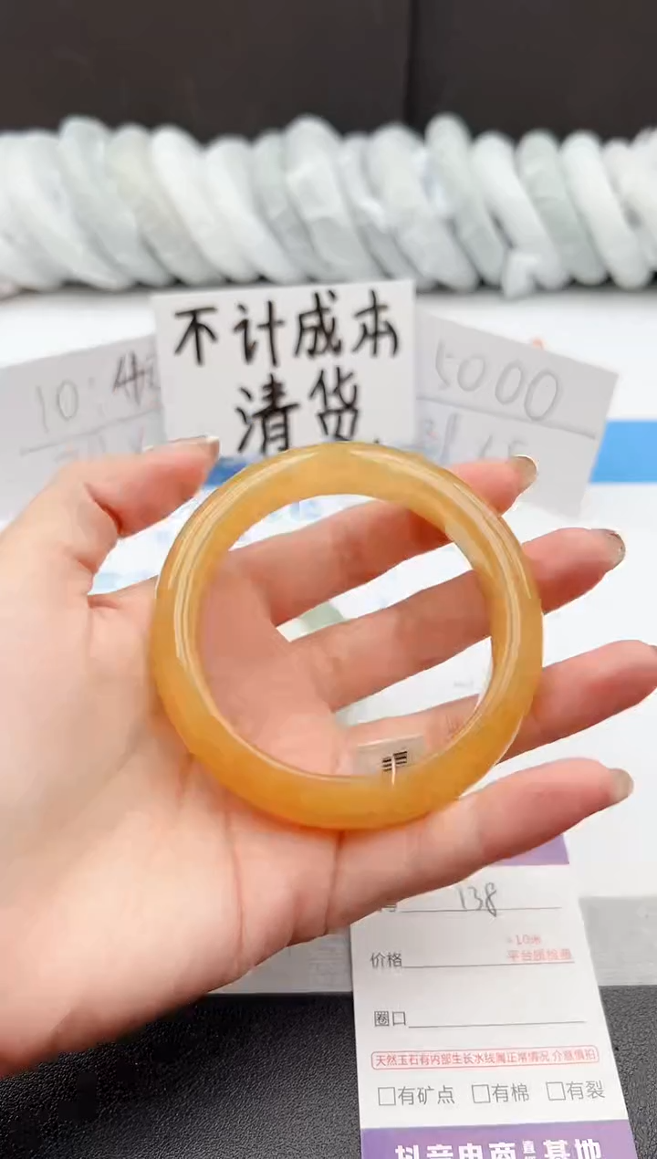 【闪购商品】石英质玉手镯未镶嵌j138-H 59.1