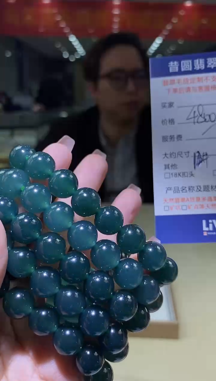 【闪购商品】翡翠颈饰未镶嵌翡翠多样性发其一329128