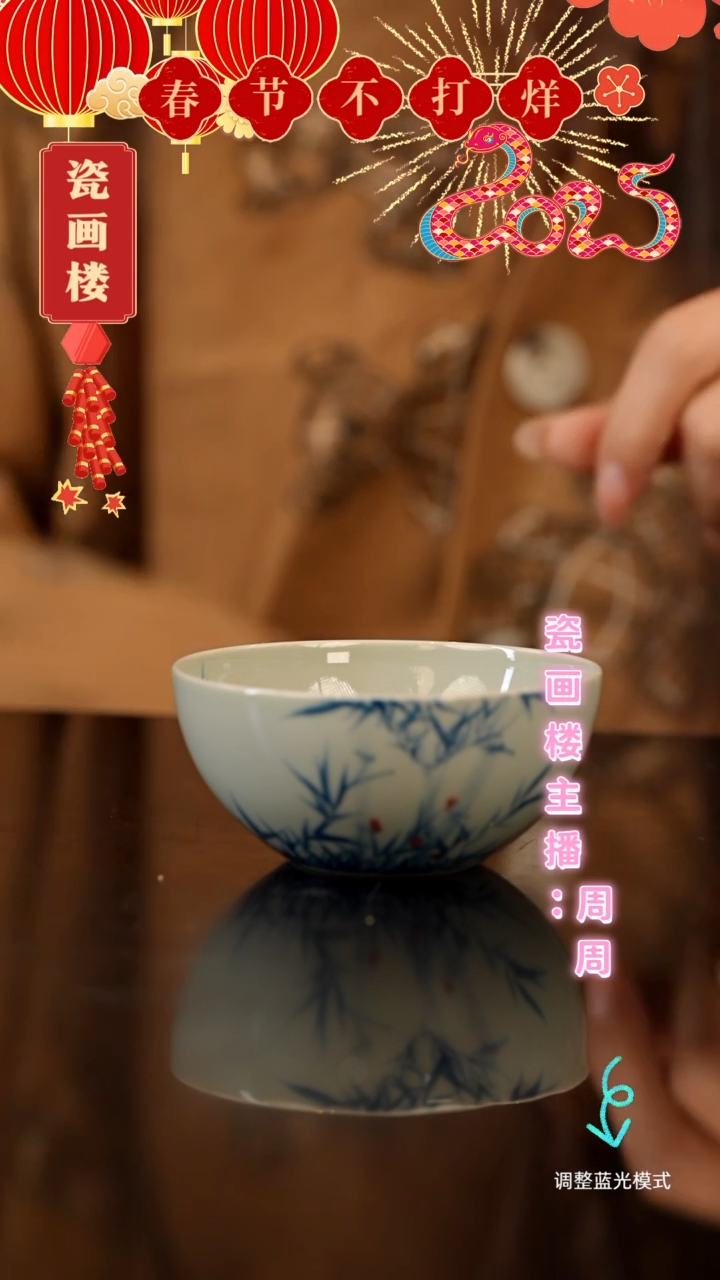 【闪购商品】瓷瓷瓷瓷瓷瓷瓷瓷瓷