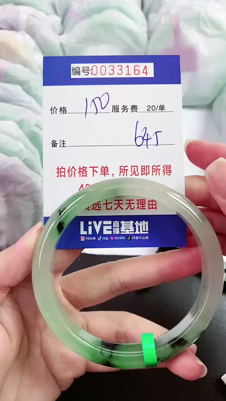 【闪购商品】以实物为准 000033154