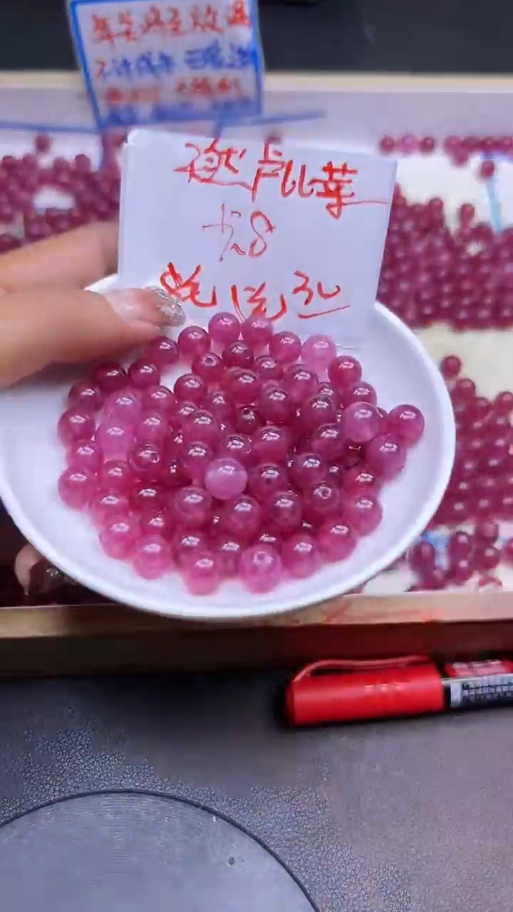 【闪购商品】碧玺散珠未镶嵌粉碧玺Q317 8MM 30颗