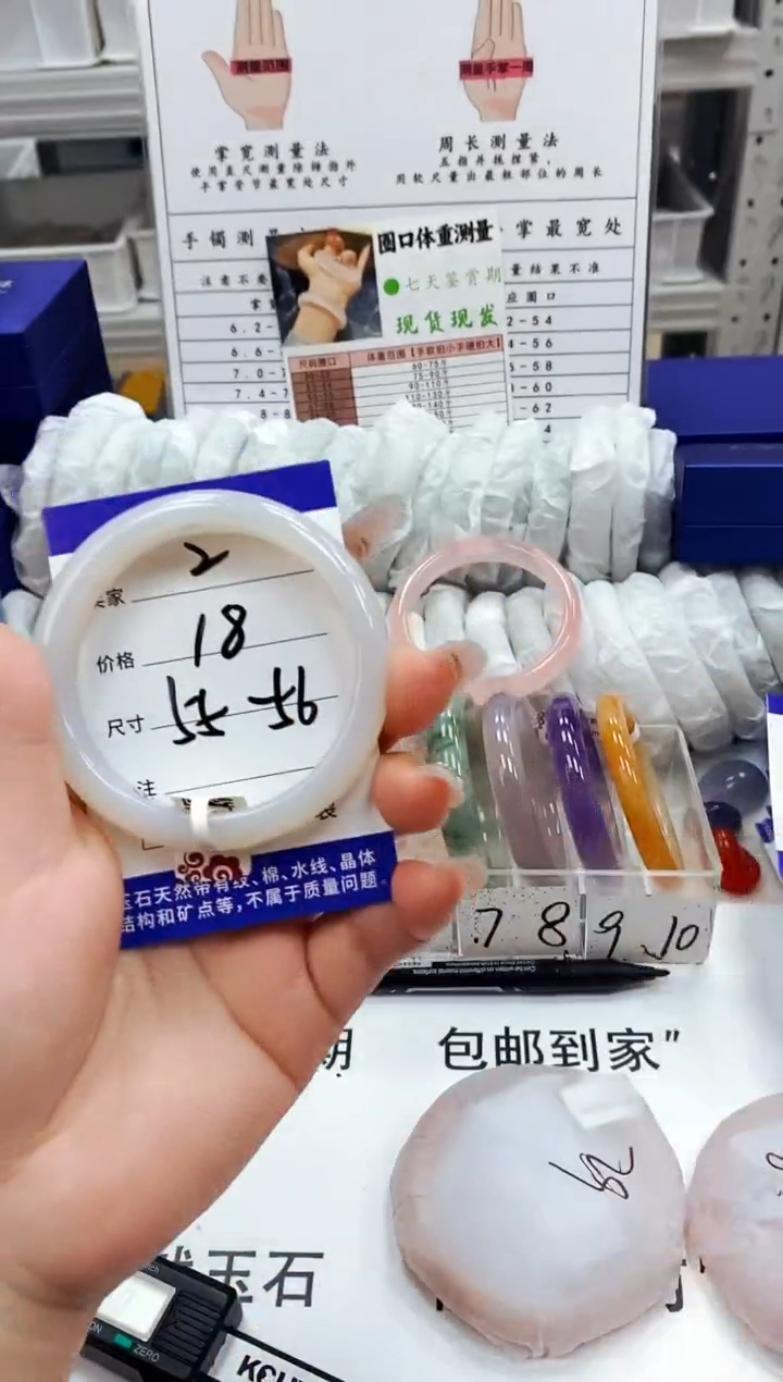 手镯玛瑙/玉髓未镶嵌天然玉石手镯（55-56圈口）2
