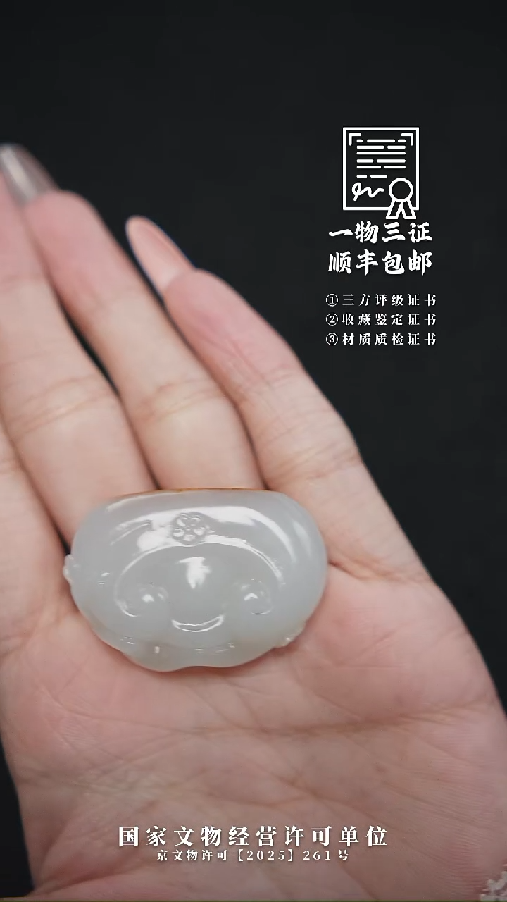 昌化石印石林*风1111111