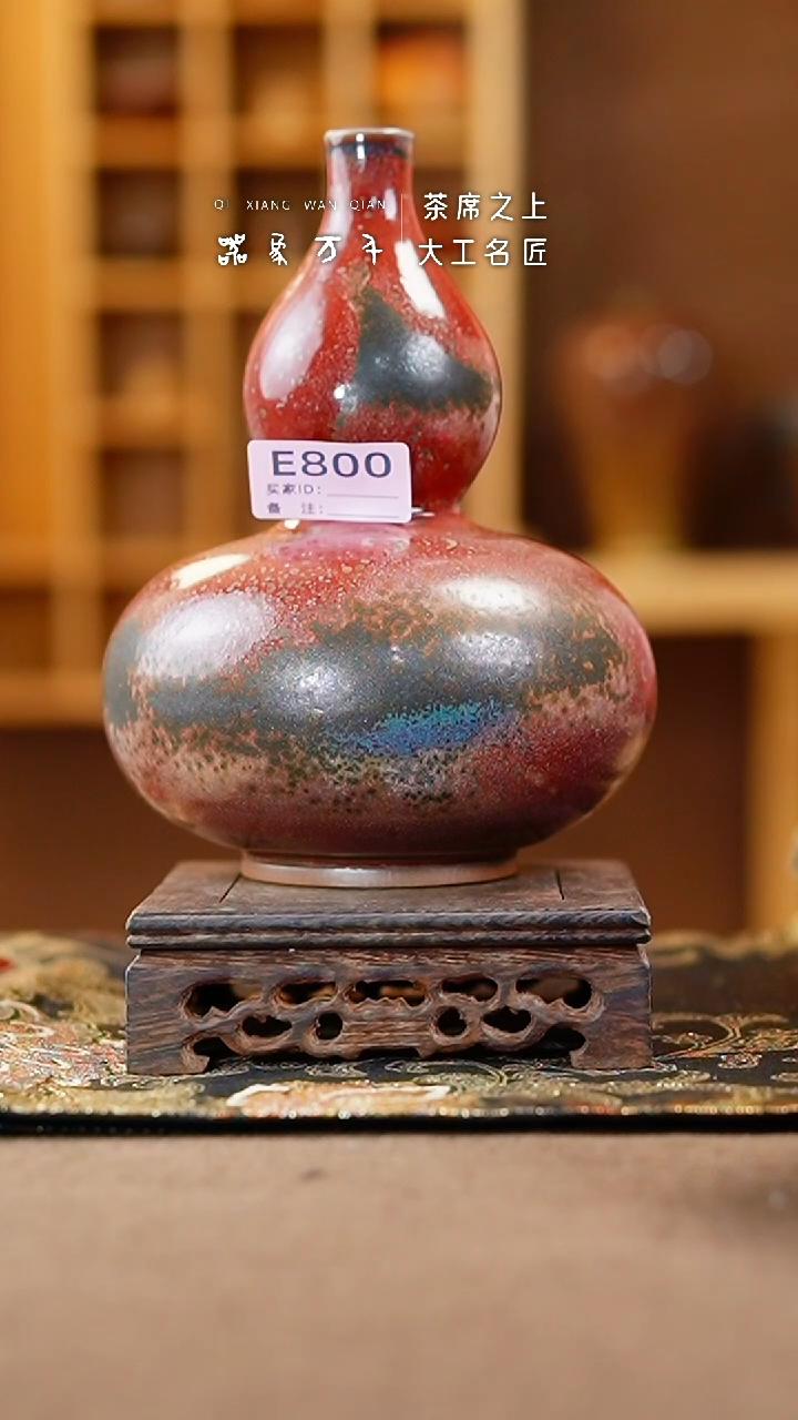 【闪购商品】瓷片钧瓷手作美器 叶E800