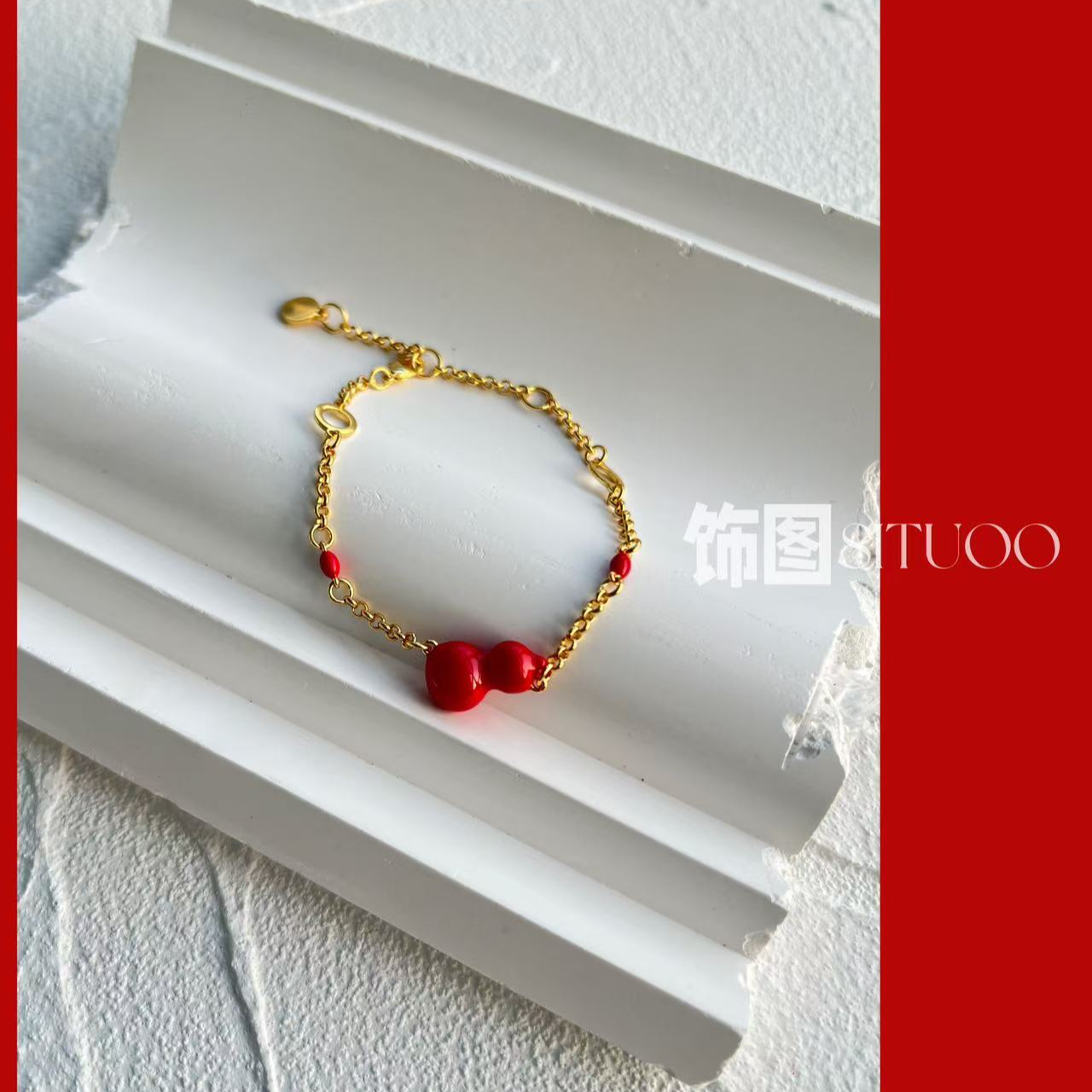 黄铜珐琅手链 SITUOO饰图小众设计款“福禄”新中式红色宝葫芦手链