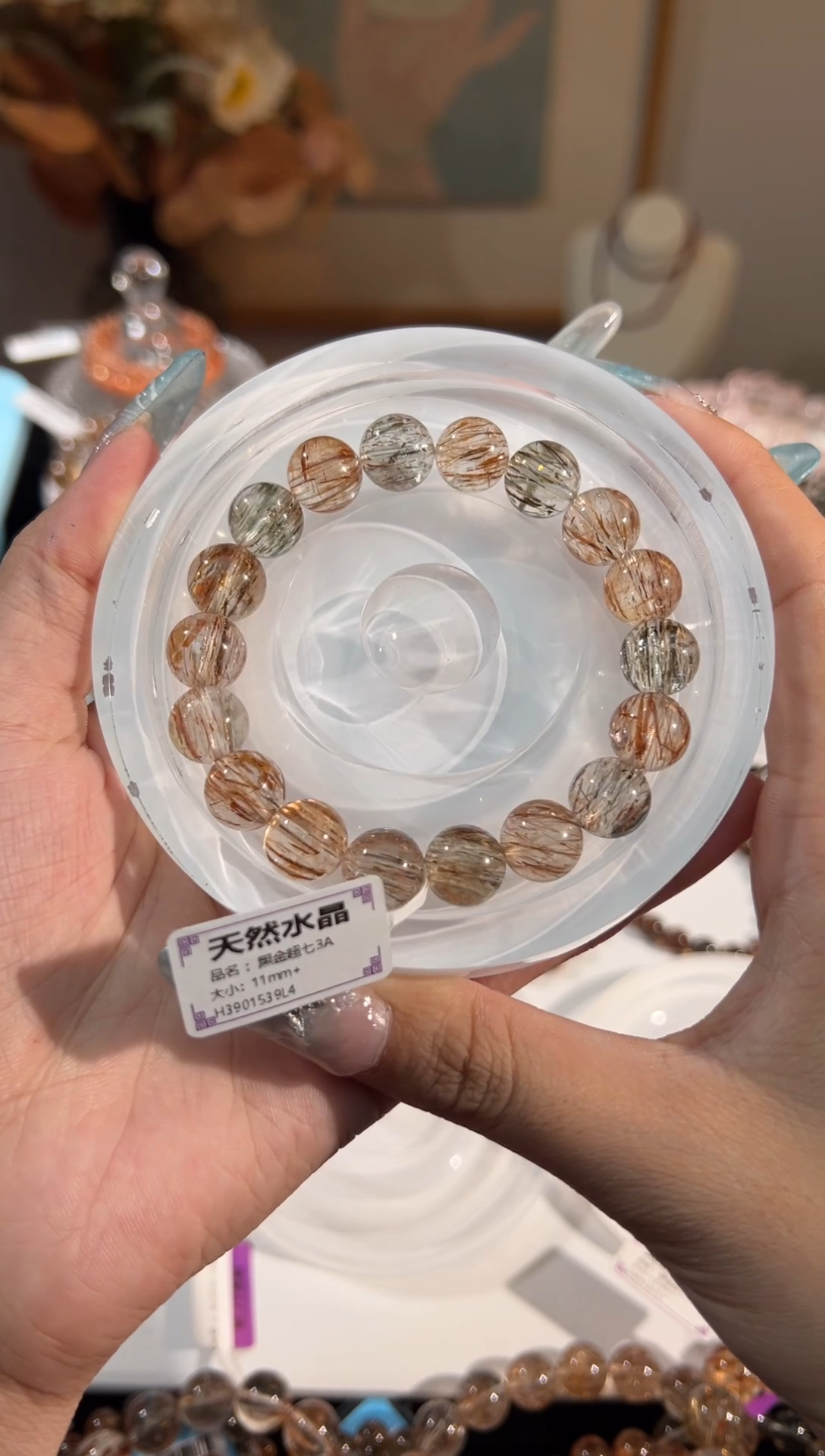 水晶手链未镶嵌黑金超七11+