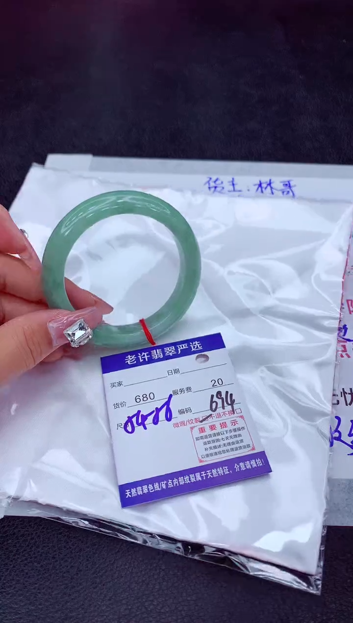 【闪购商品】翡翠手镯未镶嵌1111111111111111