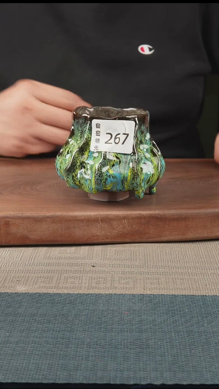 手工267窑窑领先 孤品原创