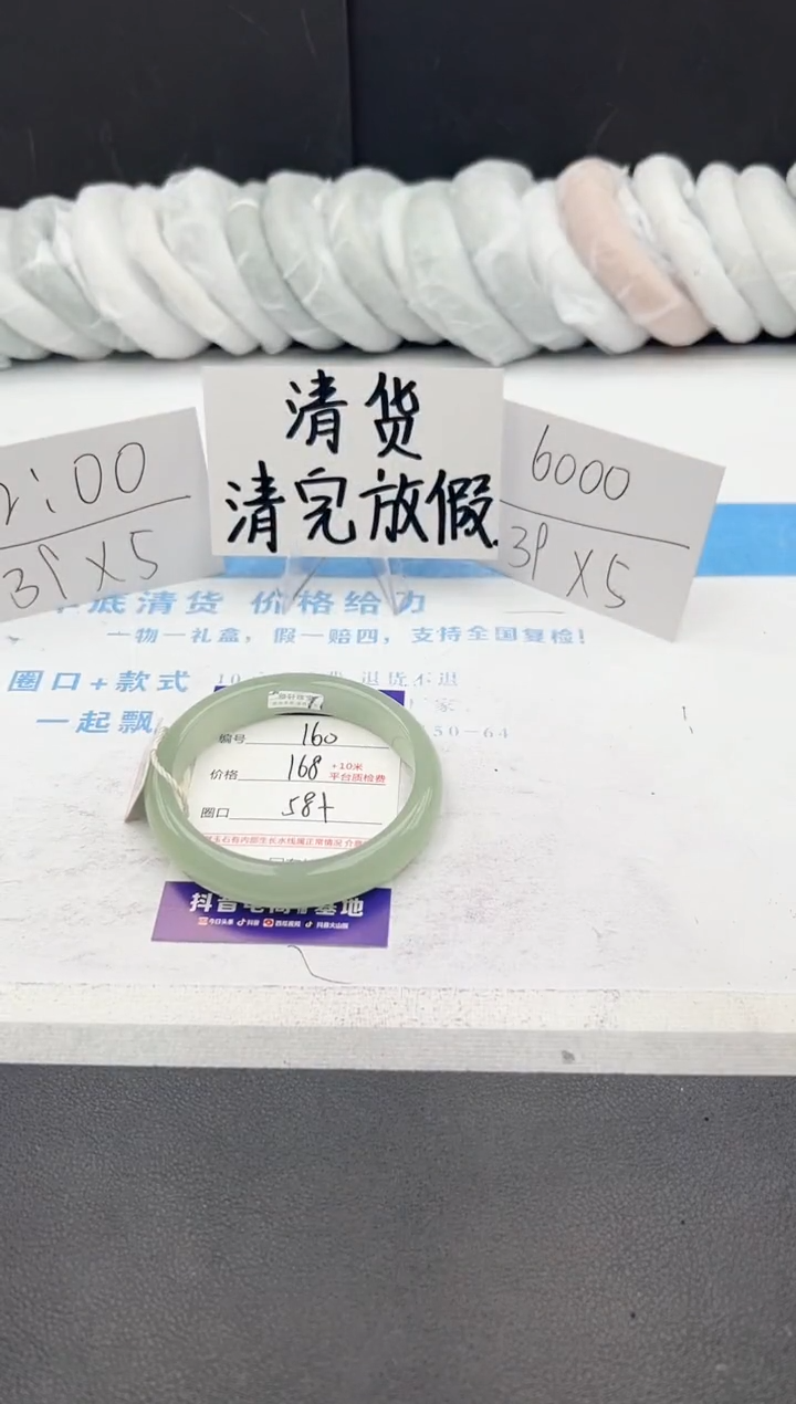 【闪购商品】石英质玉手镯未镶嵌j160-DA58