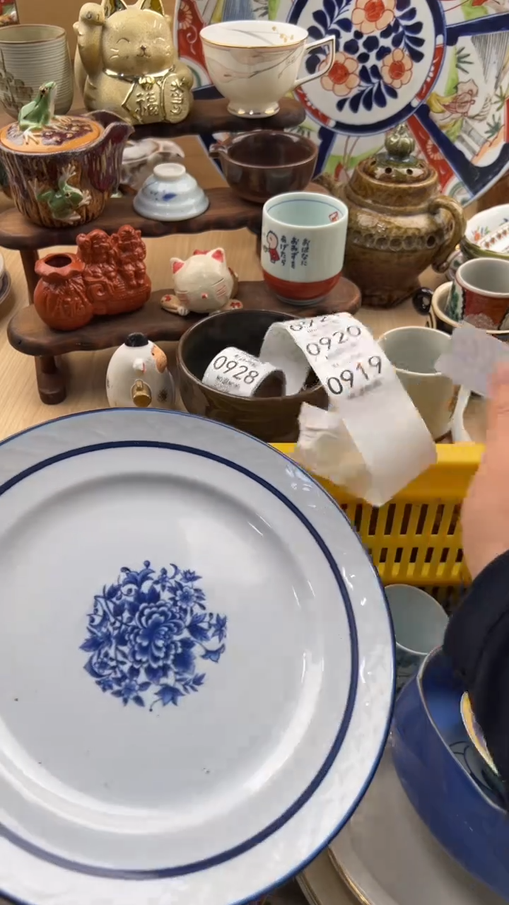 918默认微瑕，满20元包邮