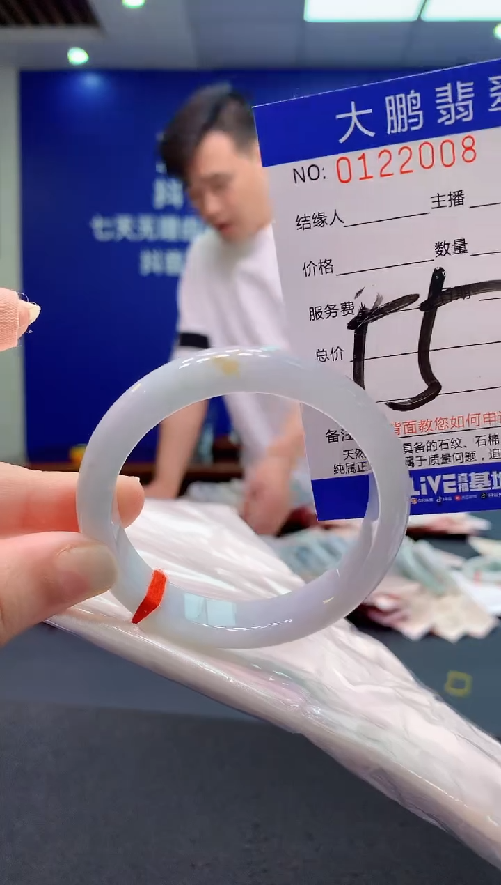 翡翠未镶嵌手镯AAAAAAAAAAA