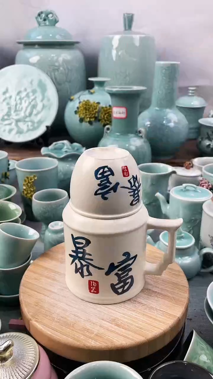 【闪购商品】福利款 慧仙青瓷 瓷器