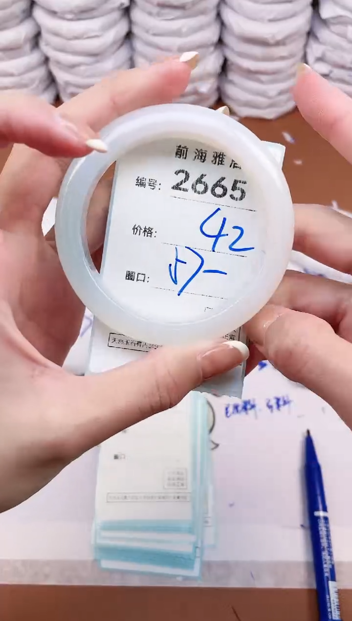 【闪购商品】玛瑙/玉髓手镯未镶嵌2665