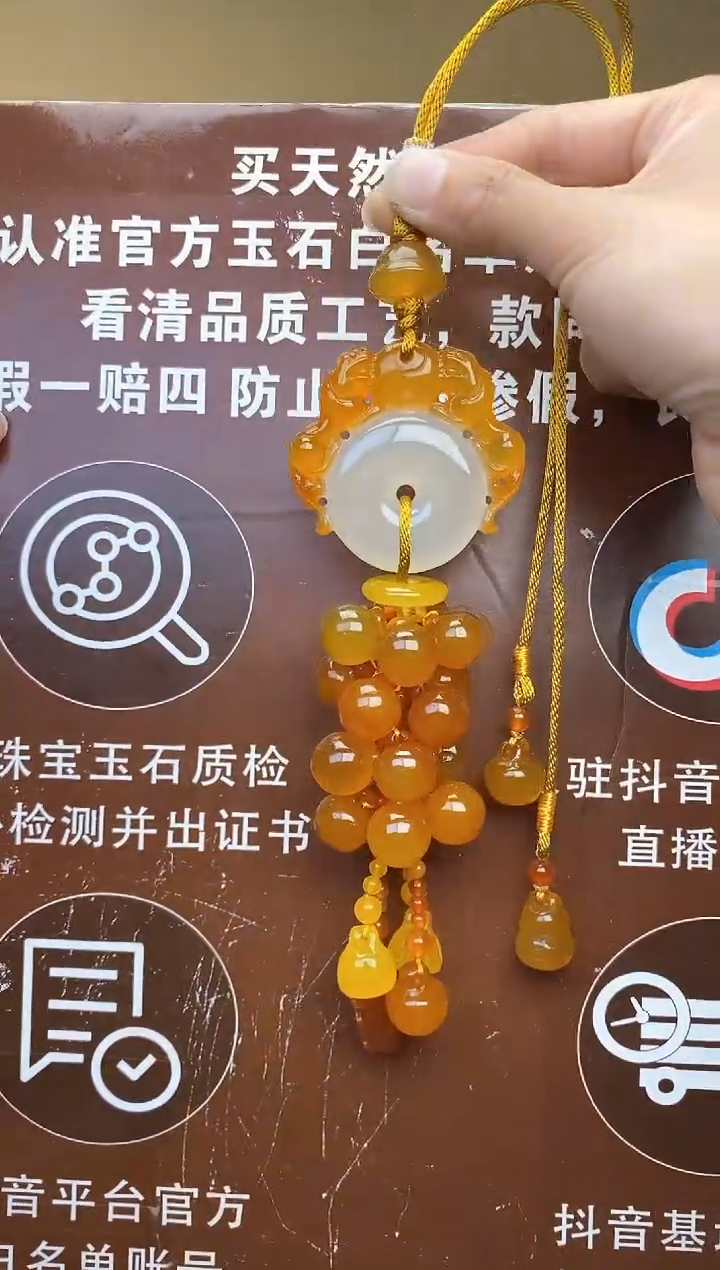 【闪购商品】玛瑙车挂未镶嵌CG1780CG1780