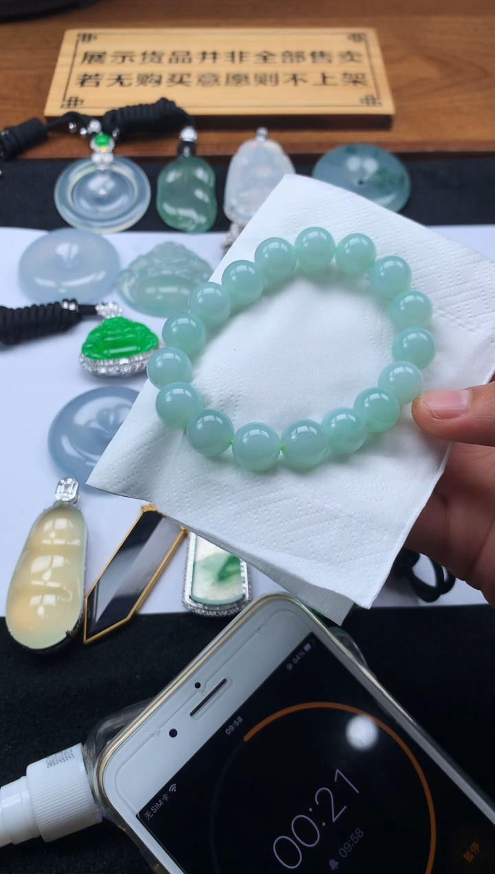 定制翡翠未镶嵌5004毛货不退不换